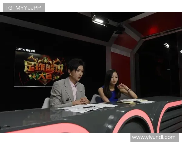 足球解说员透视：从球场明星到解说风格的演变与影响
