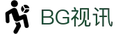 BG视讯·(中国区)官方网站